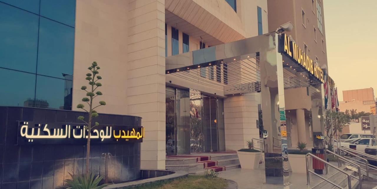 Al Muhaidb Al Malaz - Al Jamiah Riyadh Exteriör bild