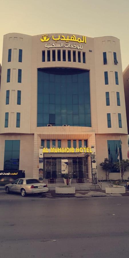 Al Muhaidb Al Malaz - Al Jamiah Riyadh Exteriör bild