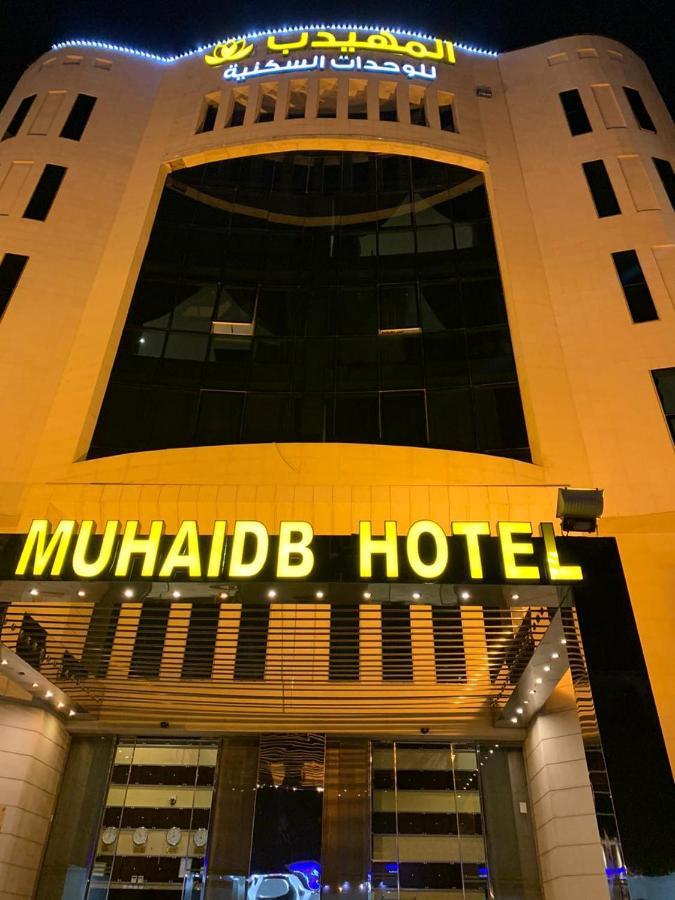 Al Muhaidb Al Malaz - Al Jamiah Riyadh Exteriör bild